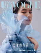 刘亦菲登杂志封面写真美丽温婉