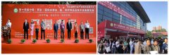 <b>第十六届中国（武汉）国际润滑油、脂、养护用品及技术设备展览会</b>